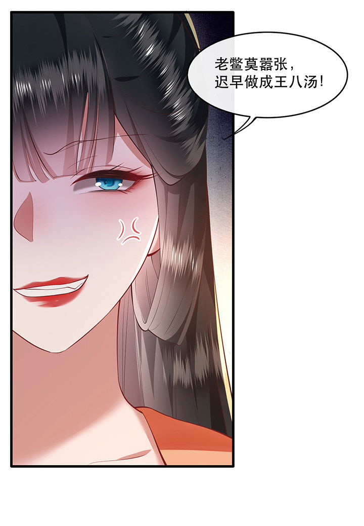 第60章：年复一年的功德珠35