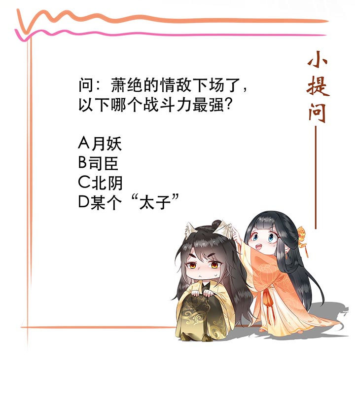第74章：这小子到底什么来头？35