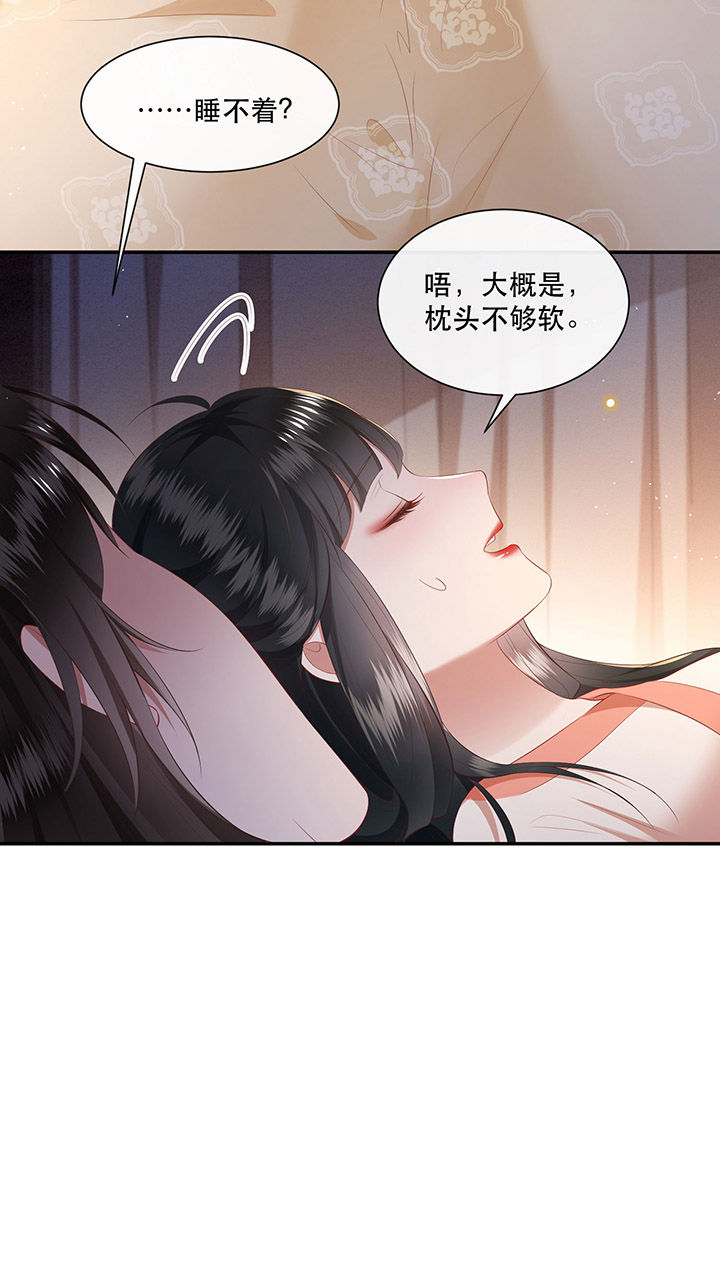 第113章：傻乎乎的小麻烦精5
