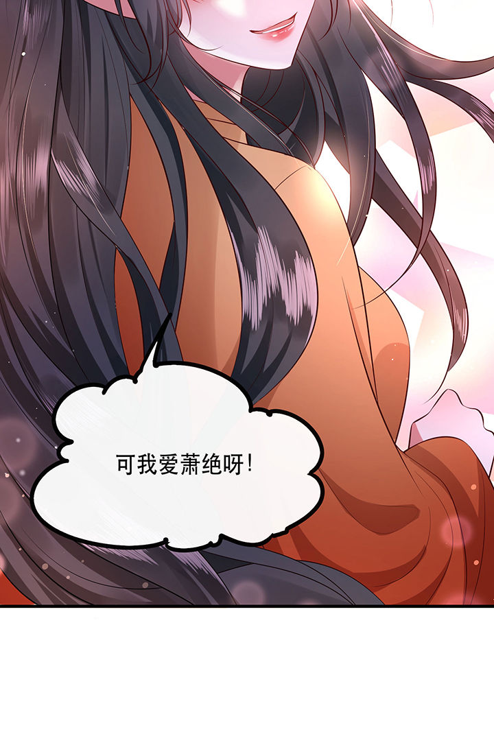 第147章：烨颜来过14