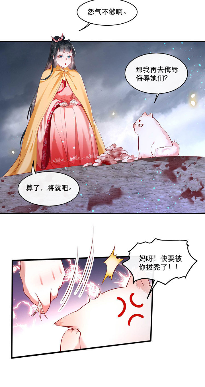 第54章：学会给主人捡东西了！30