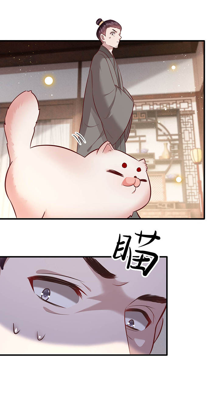 第43章：鬼？！在哪里？17