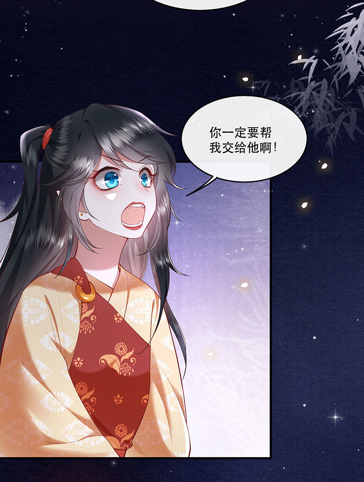 第60章：年复一年的功德珠21