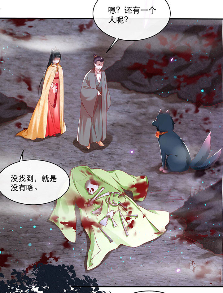 第54章：学会给主人捡东西了！12