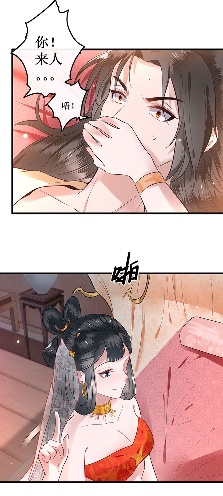 第1章：皮相倒还不错46
