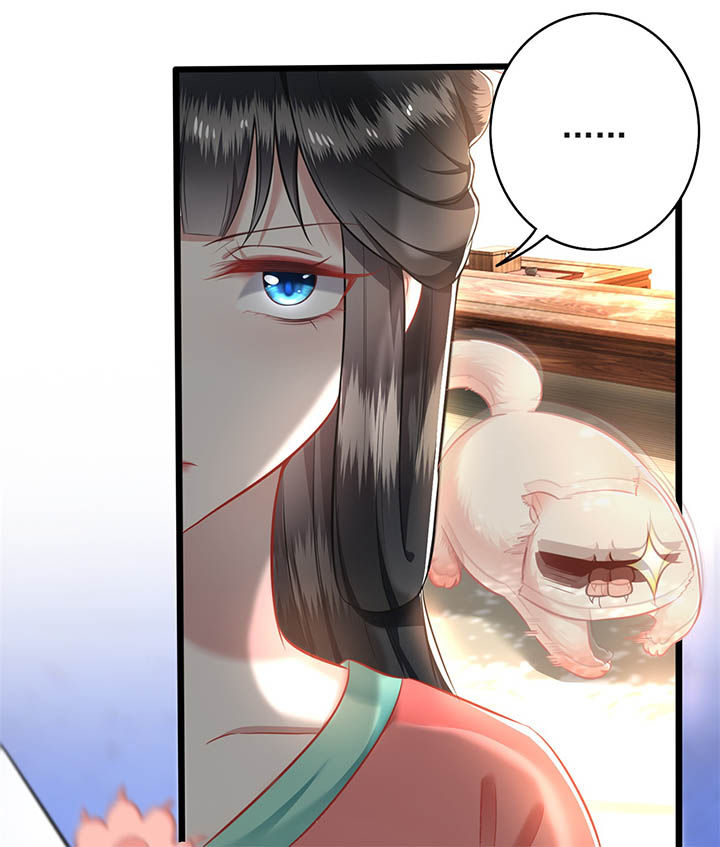 第9章：抱着舒服吗？5