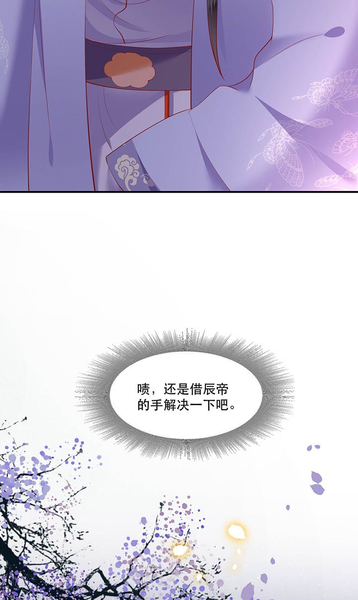 第75章：握个手，你们就是朋友了33