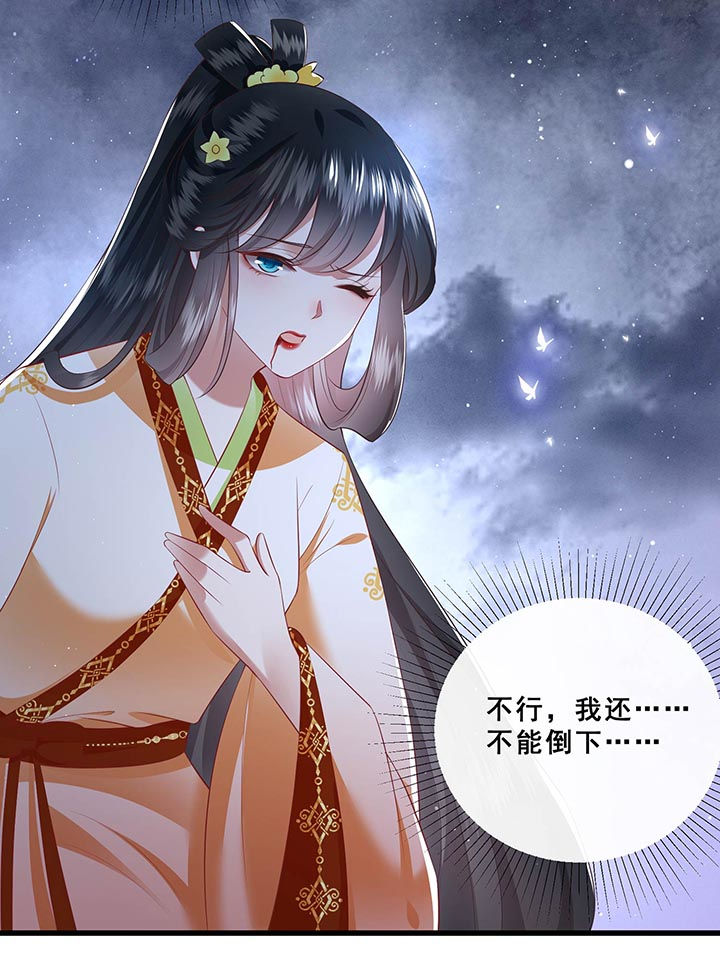 第96章：黄泉现人间！20