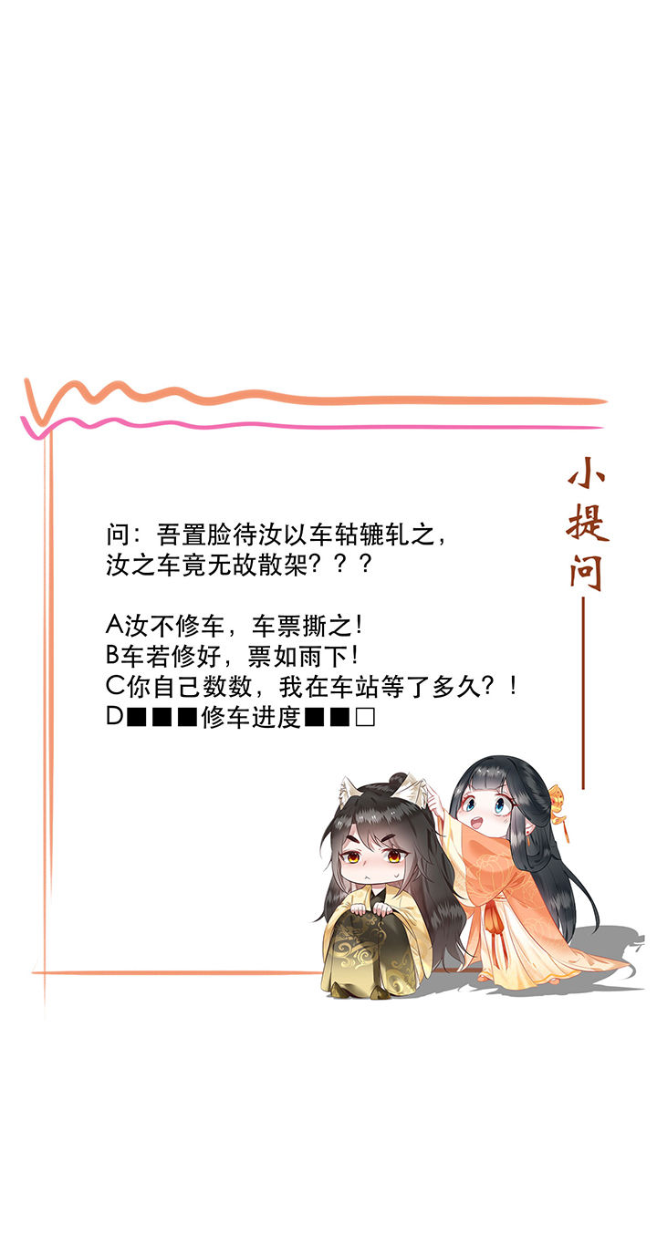 第125章：恋爱的酸臭味37