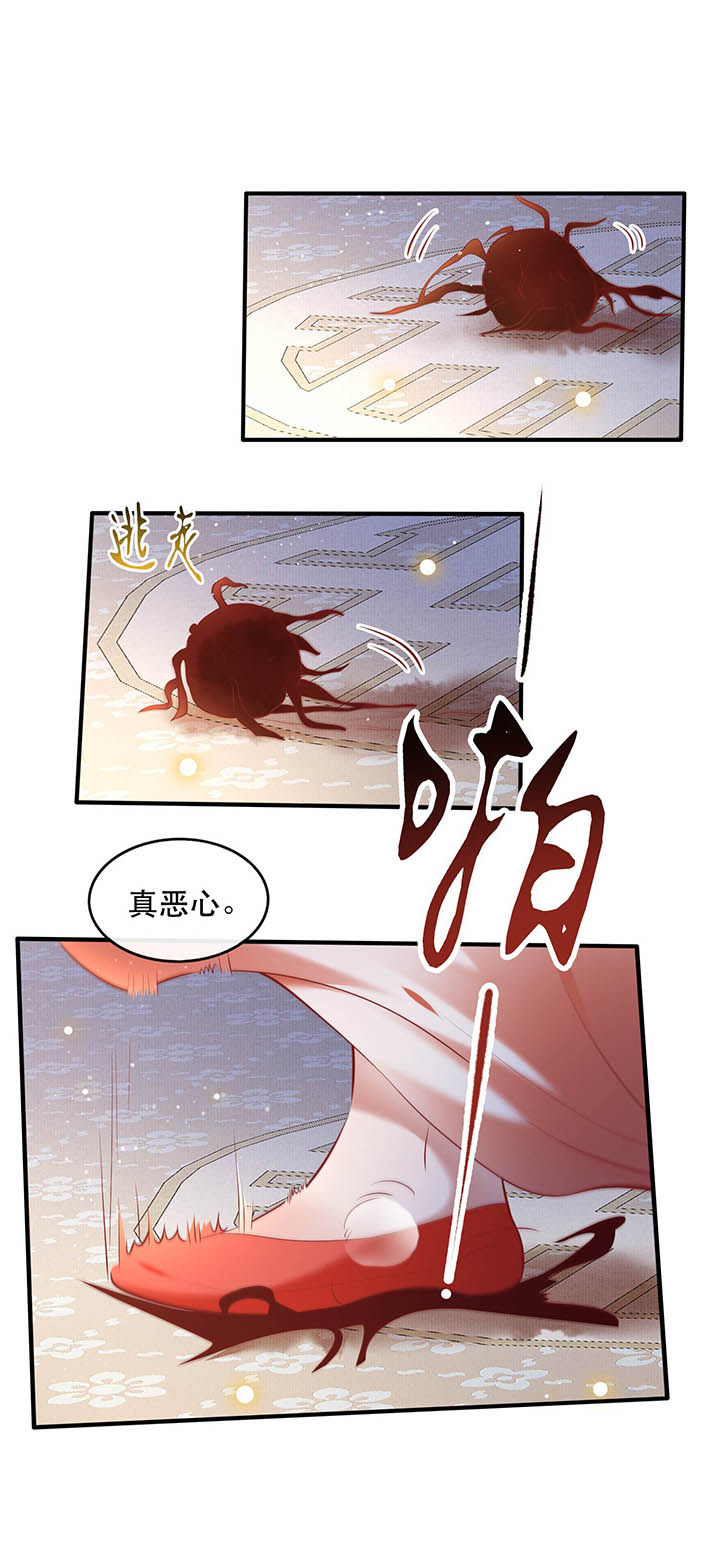 第62章：不自量力的蠢货16