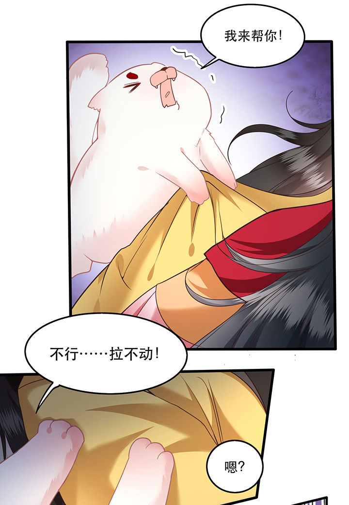第30章：这都能亲上？！20