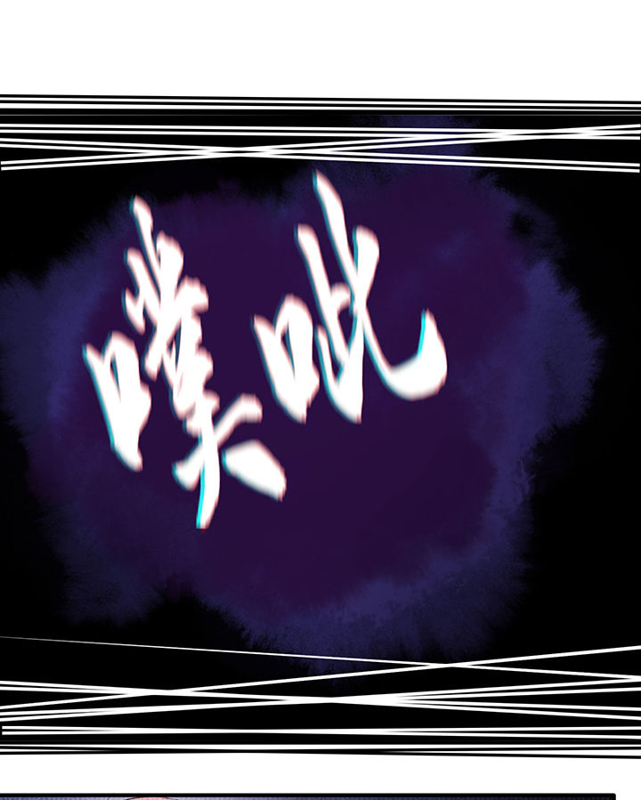 第33章：赶紧把那只猫精收拾了！_11