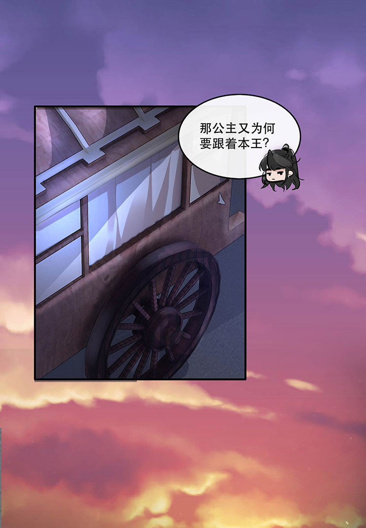 第39章：她不配，难道你配？17