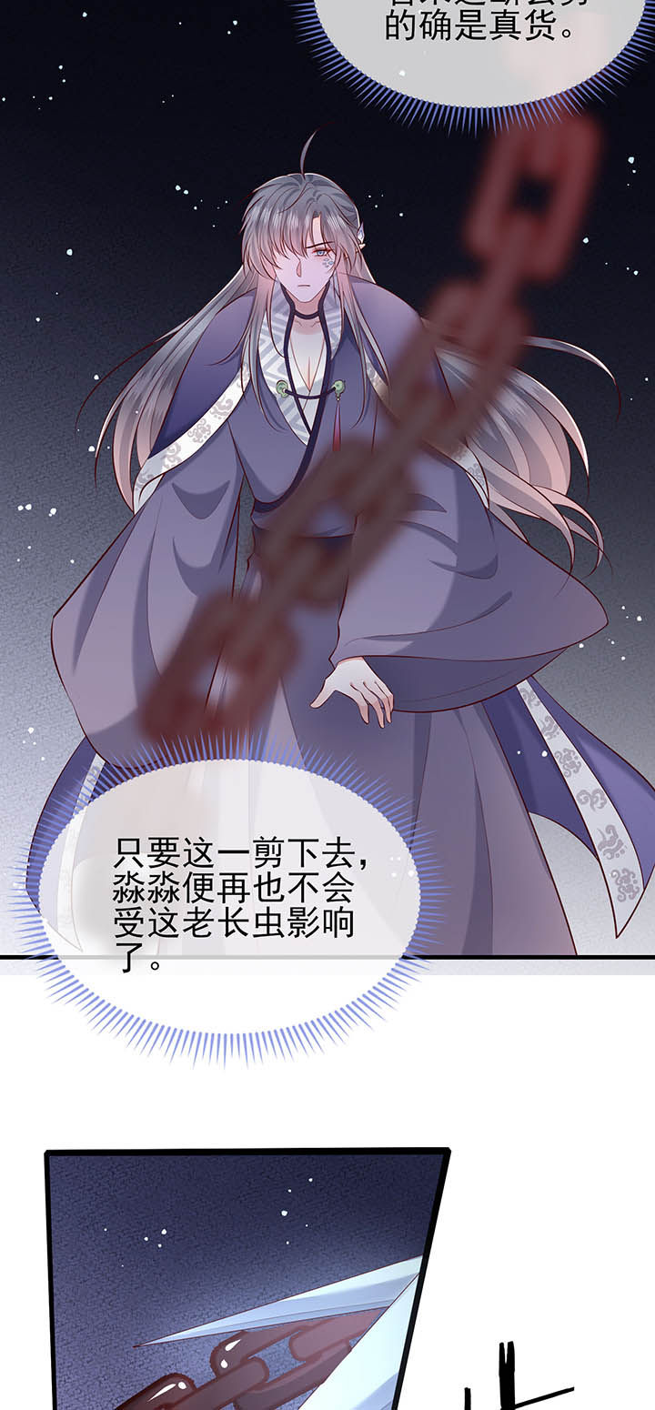 第168章：疯起来自己都打22
