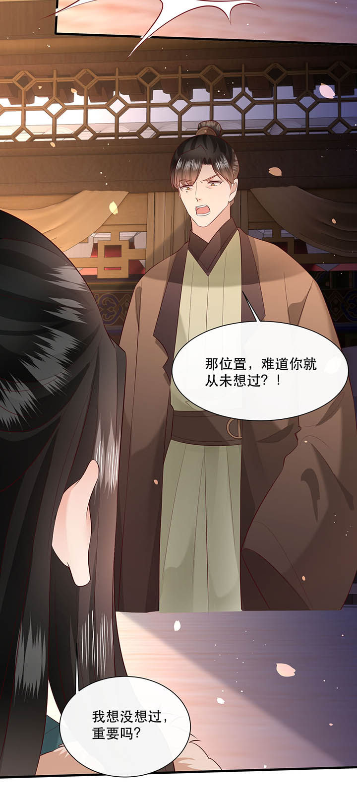 第152章：求情8