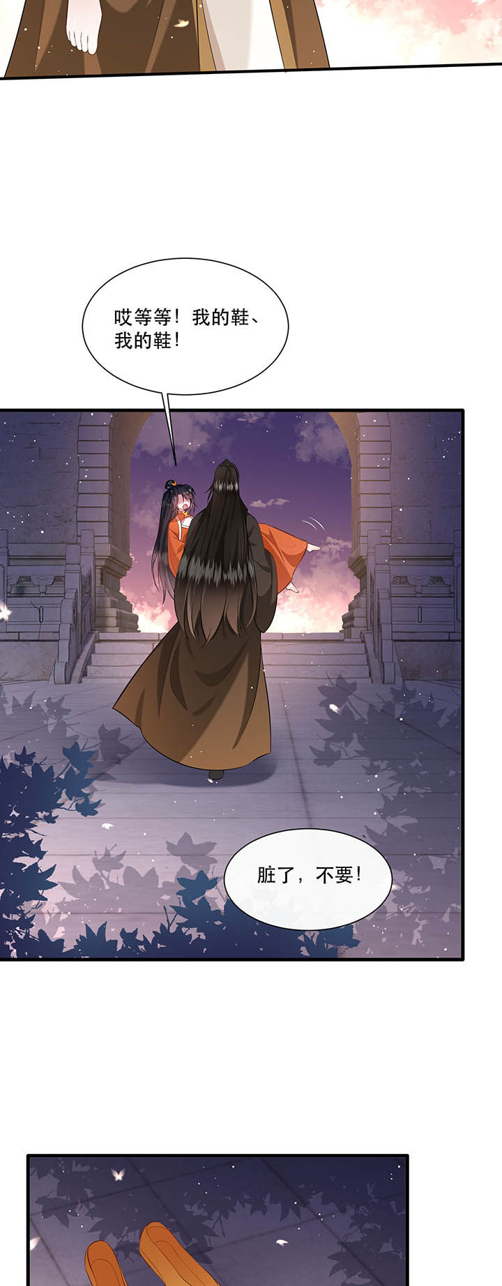 第150章：我吃醋了，得哄！15