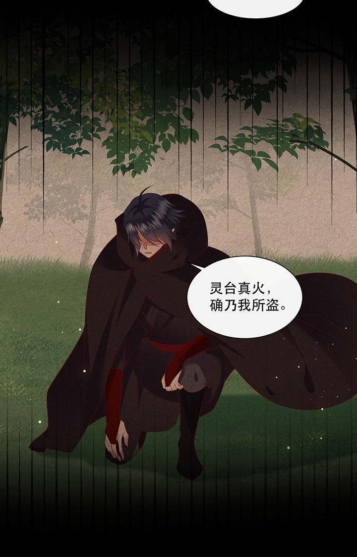 第153章：本座亲自动手！19