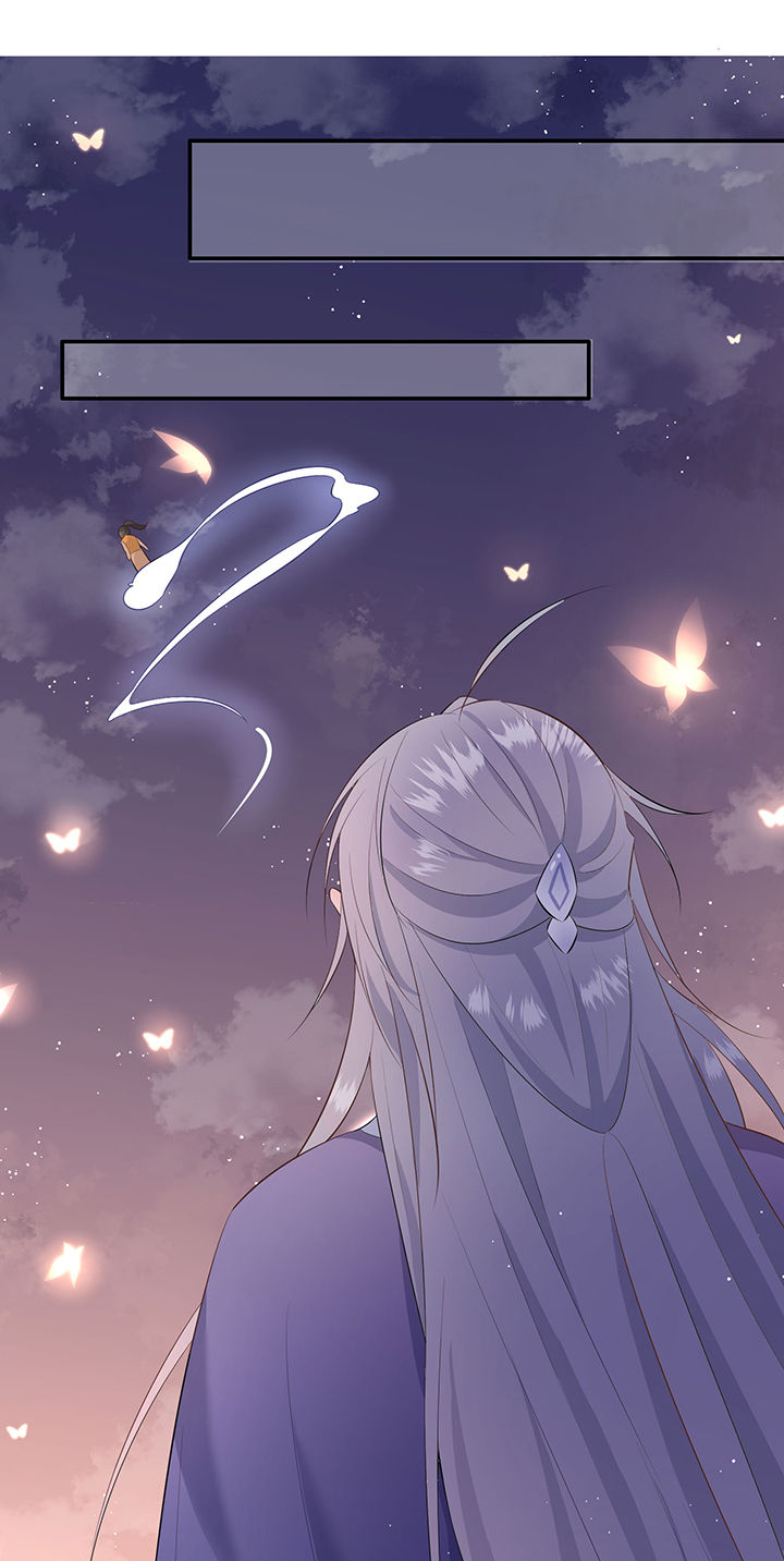 第142章：寡男人想你了25