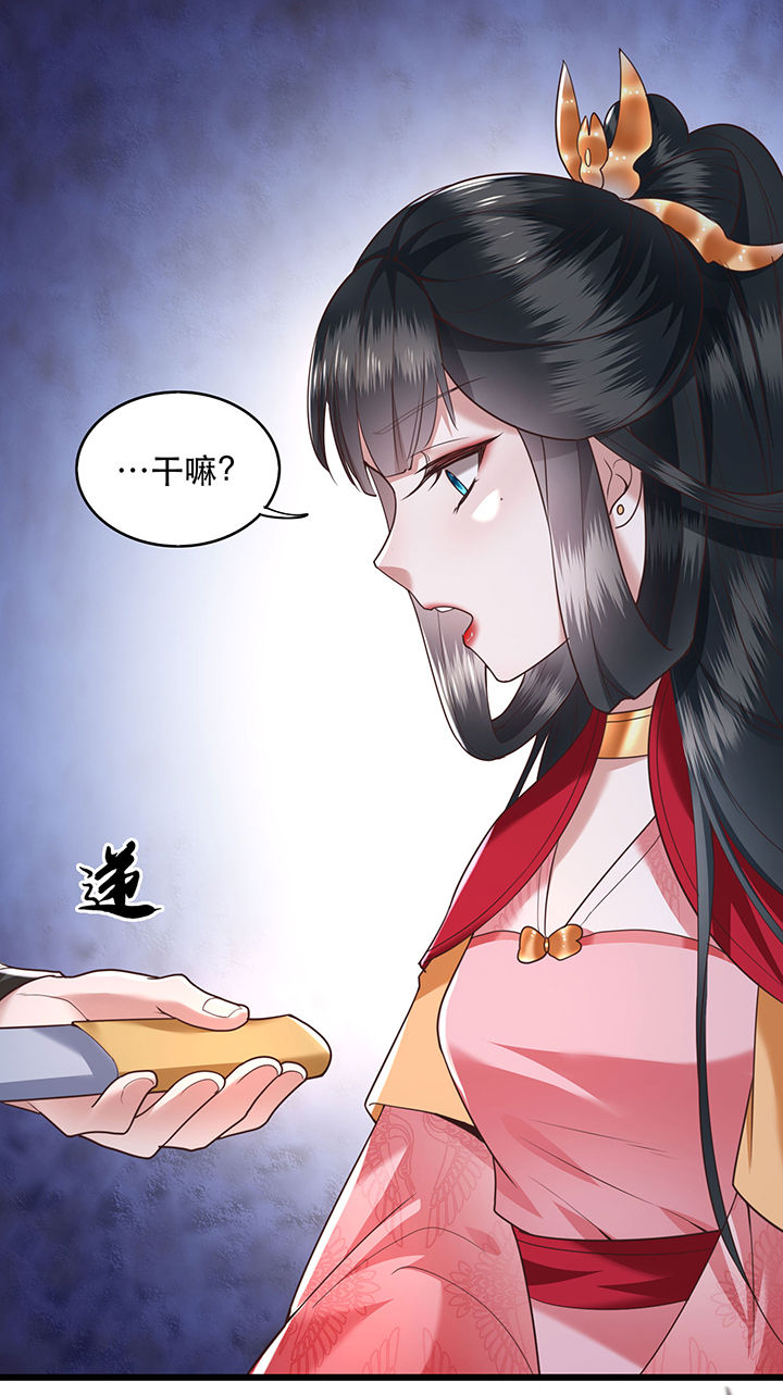 第30章：这都能亲上？！32