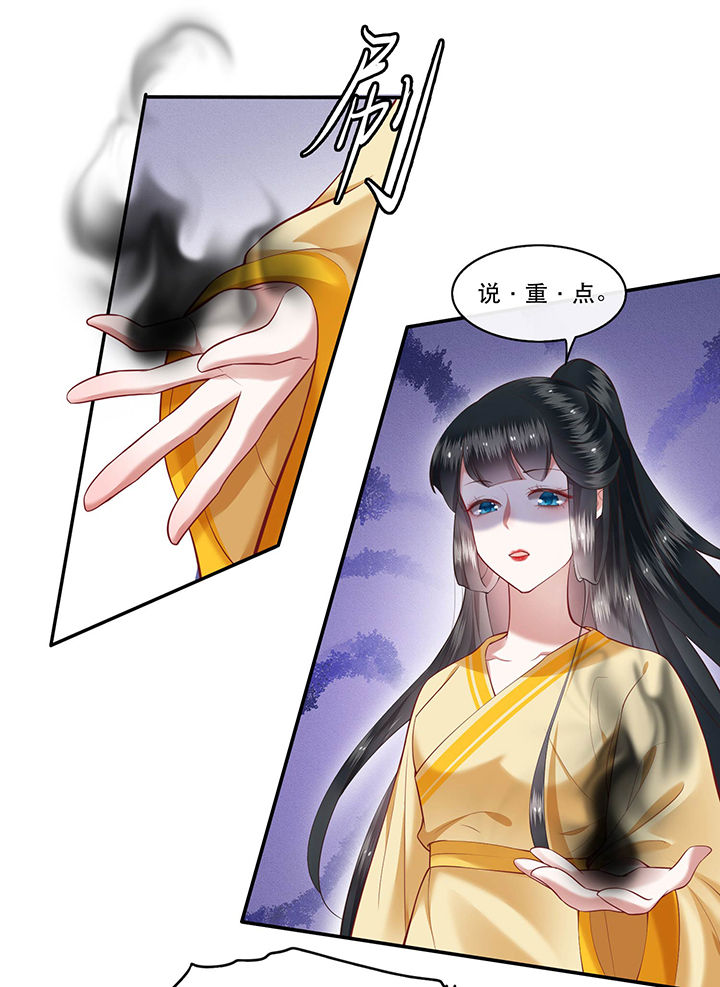 第51章：这才一晚，就喜当娘了？16