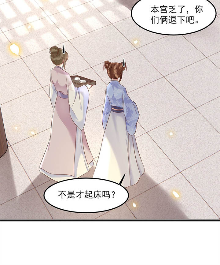 第8章：本作给了钱的！15
