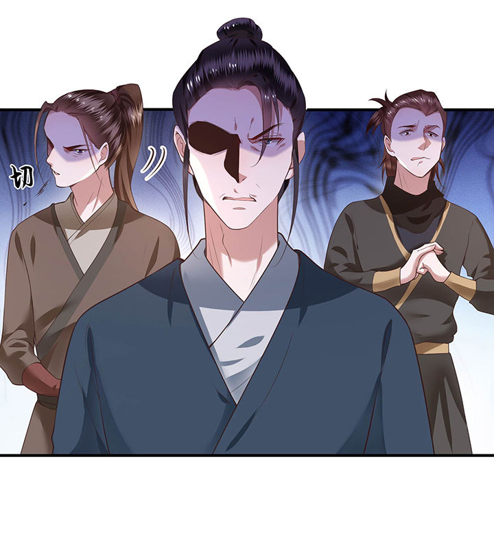 第56章：取尔等性命之人！11