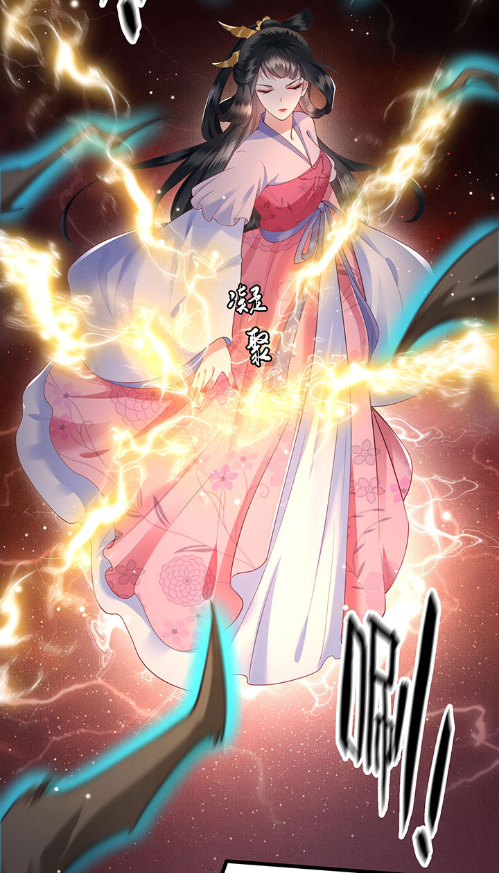 第21章：解铃还须系铃人8