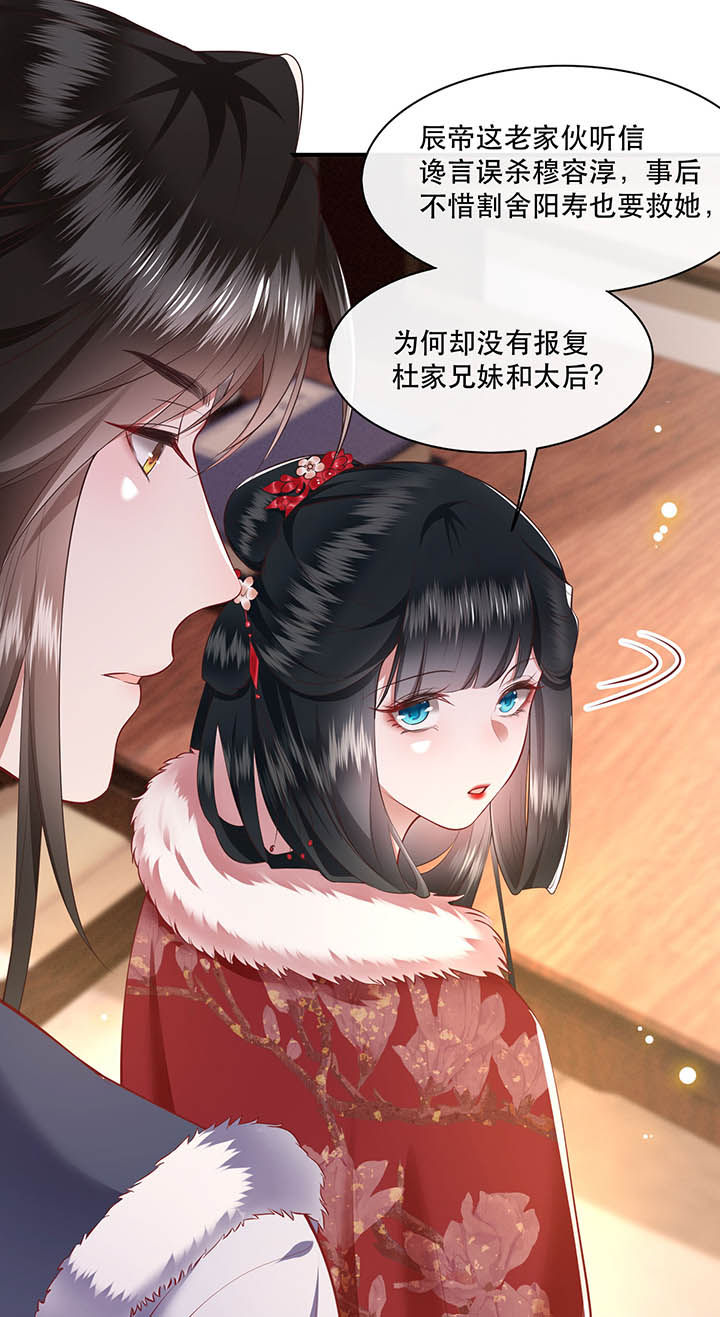 第105章：您何时能回来？3