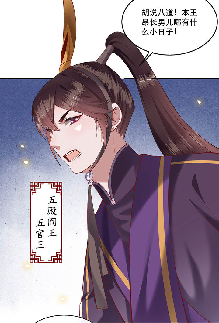 第59章：是时候，该收网了2