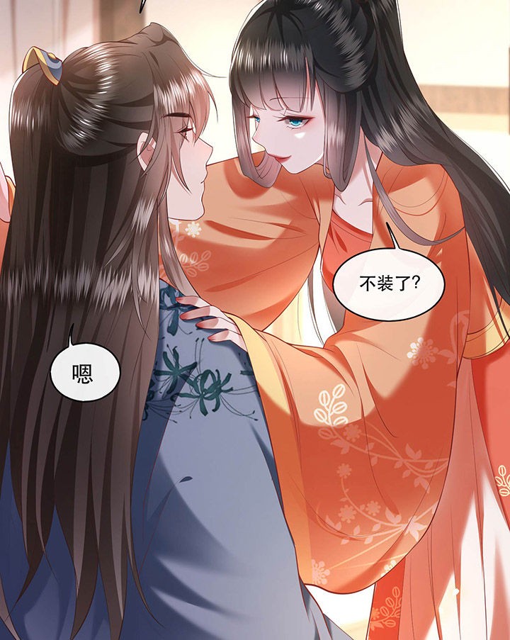 第63章：你是不是偷亲我？7