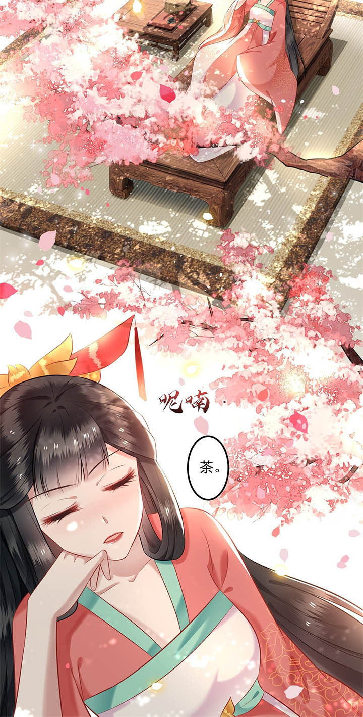 第8章：本作给了钱的！17