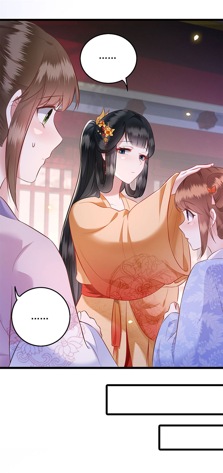 第11章：把嘴闭上，瞧着真蠢！24
