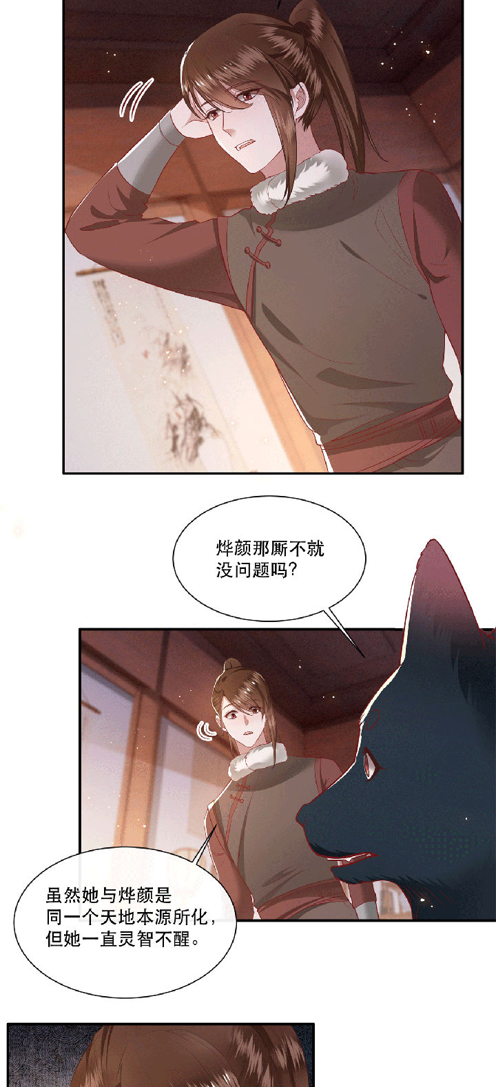 第115章：她天残地缺啊7