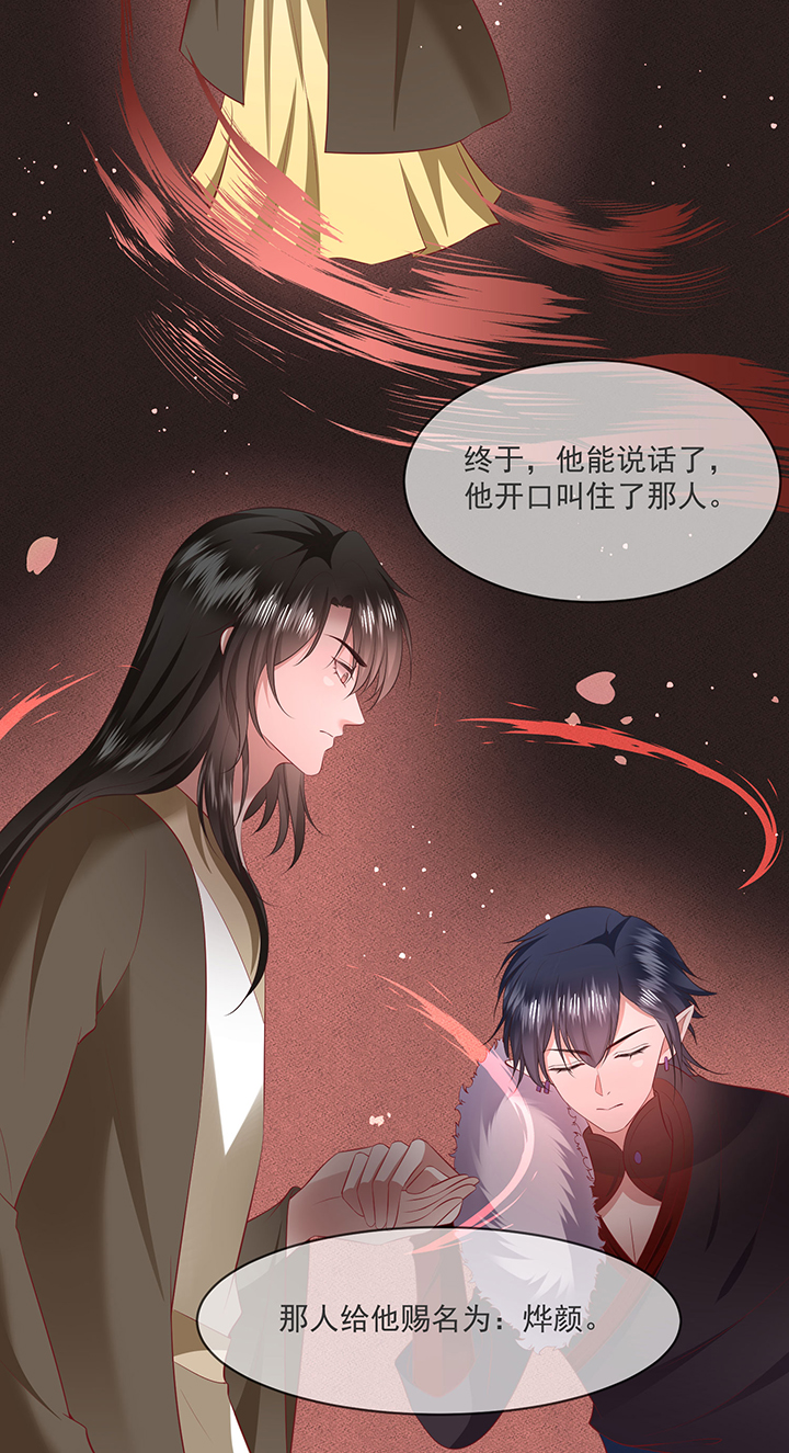 第165章：原来。他早就知道19