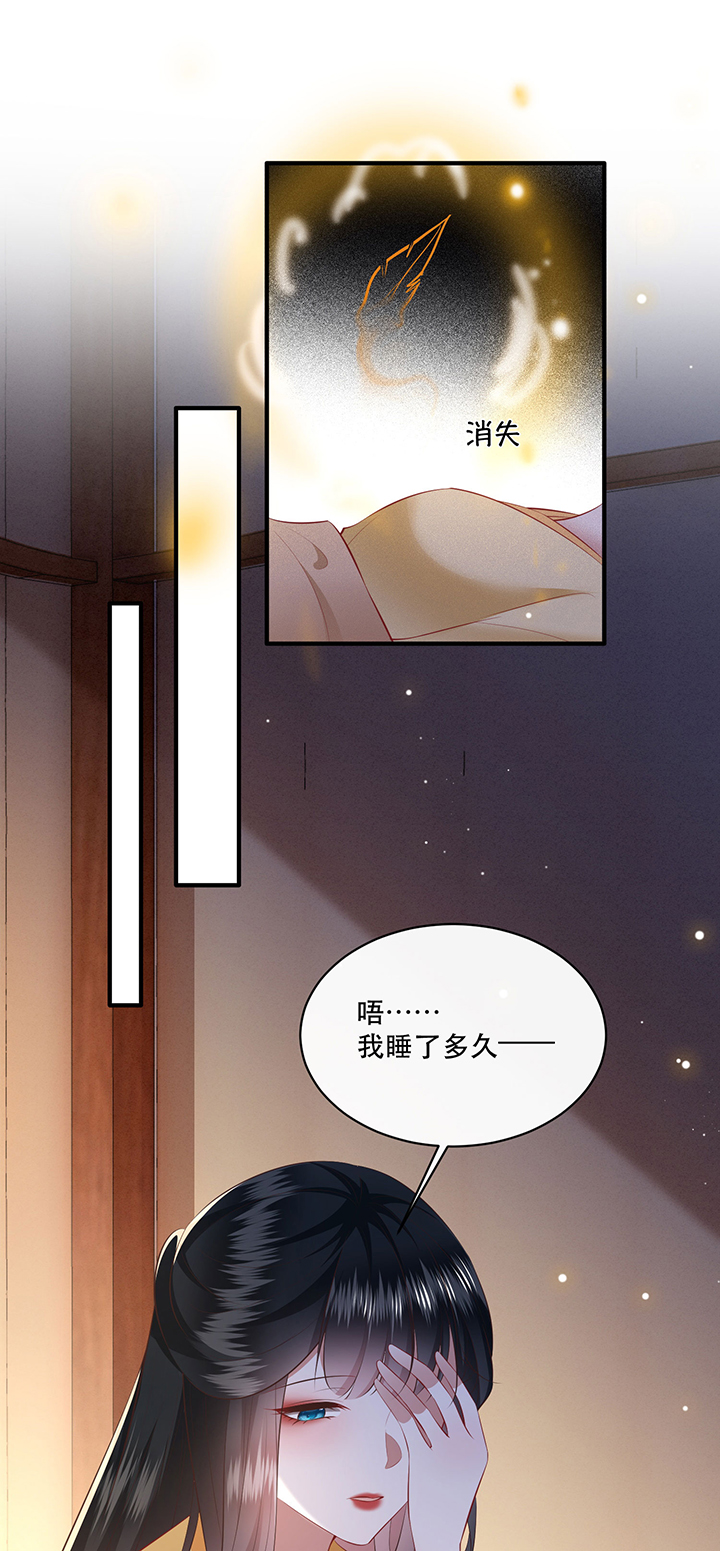 第170章：赴宴瑶池5