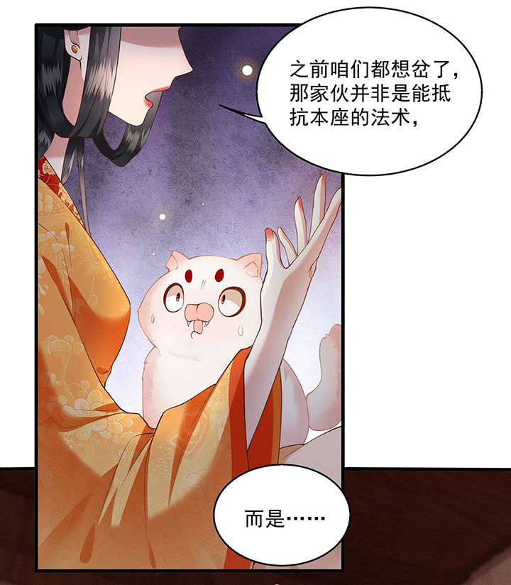第25章：不听话的女人是什么下场15