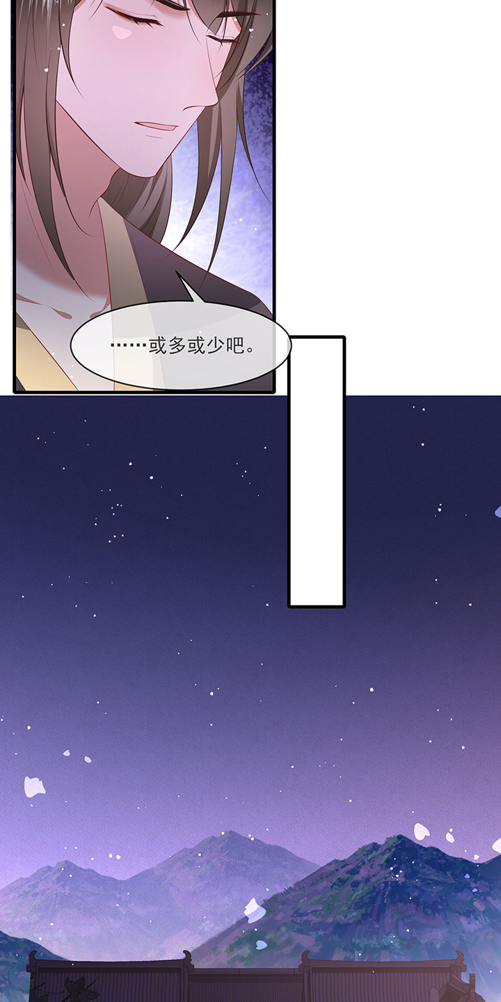 第165章：原来。他早就知道11