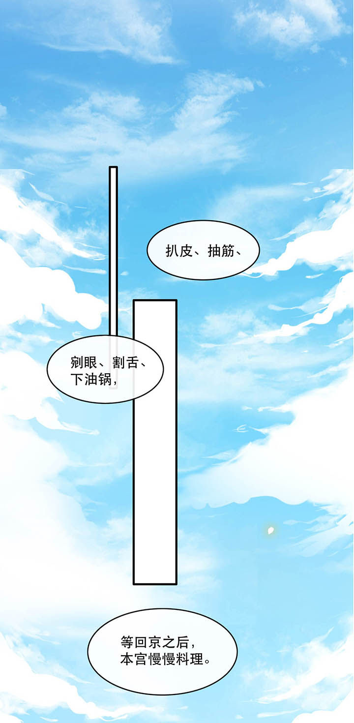 第43章：鬼？！在哪里？33