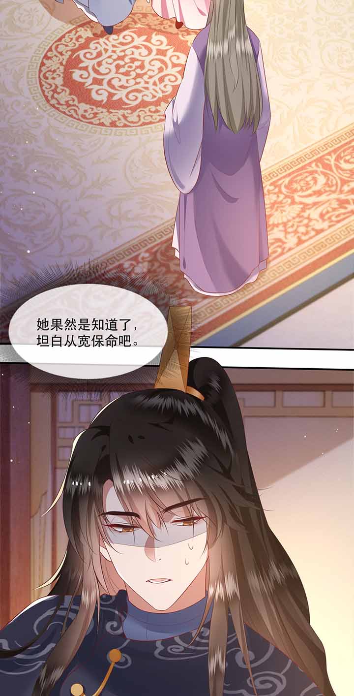 第121章：他就是你的儿子啊！11
