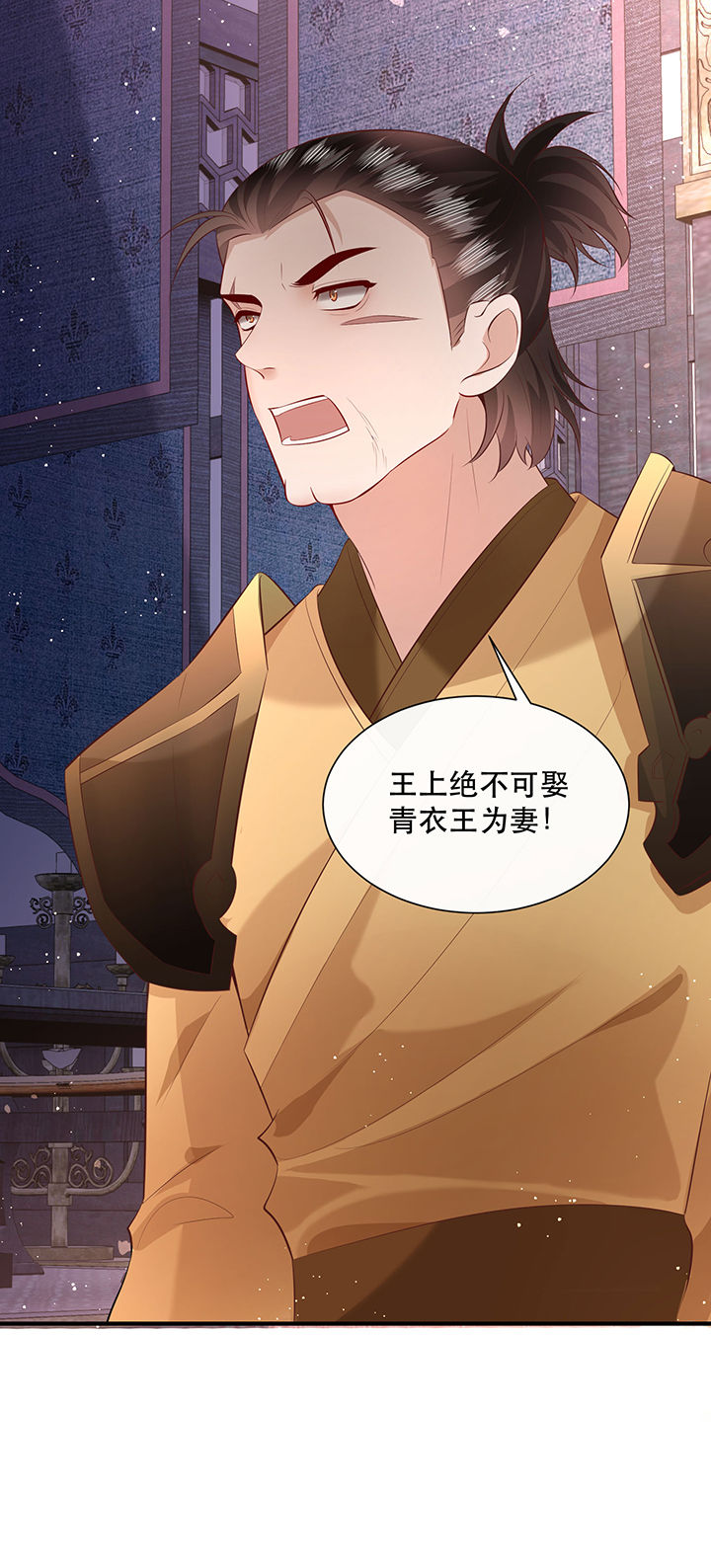 第152章：求情35