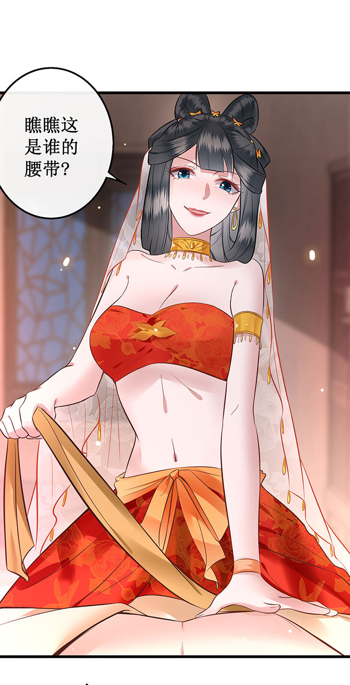 第1章：皮相倒还不错45