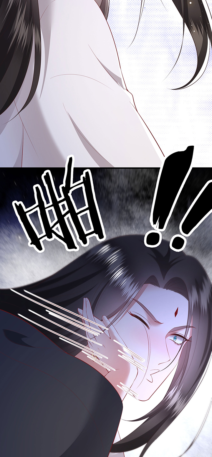 第160章：树上雕的是老娘8