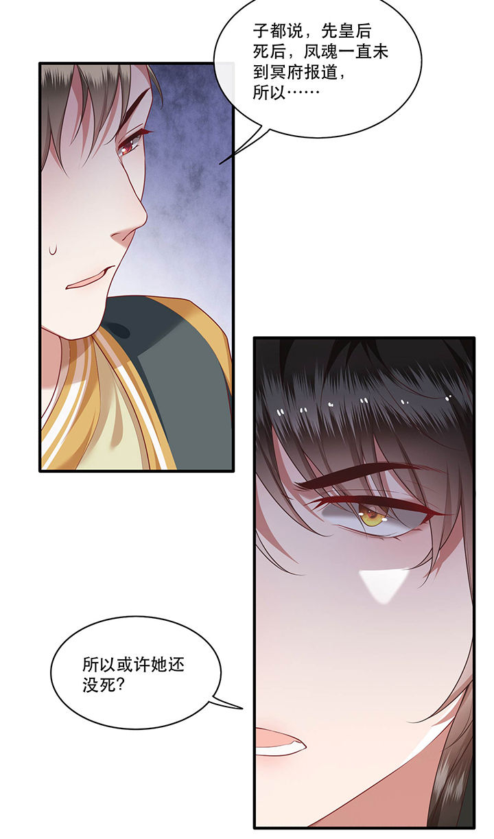 第53章：放你出去，一日放纵24