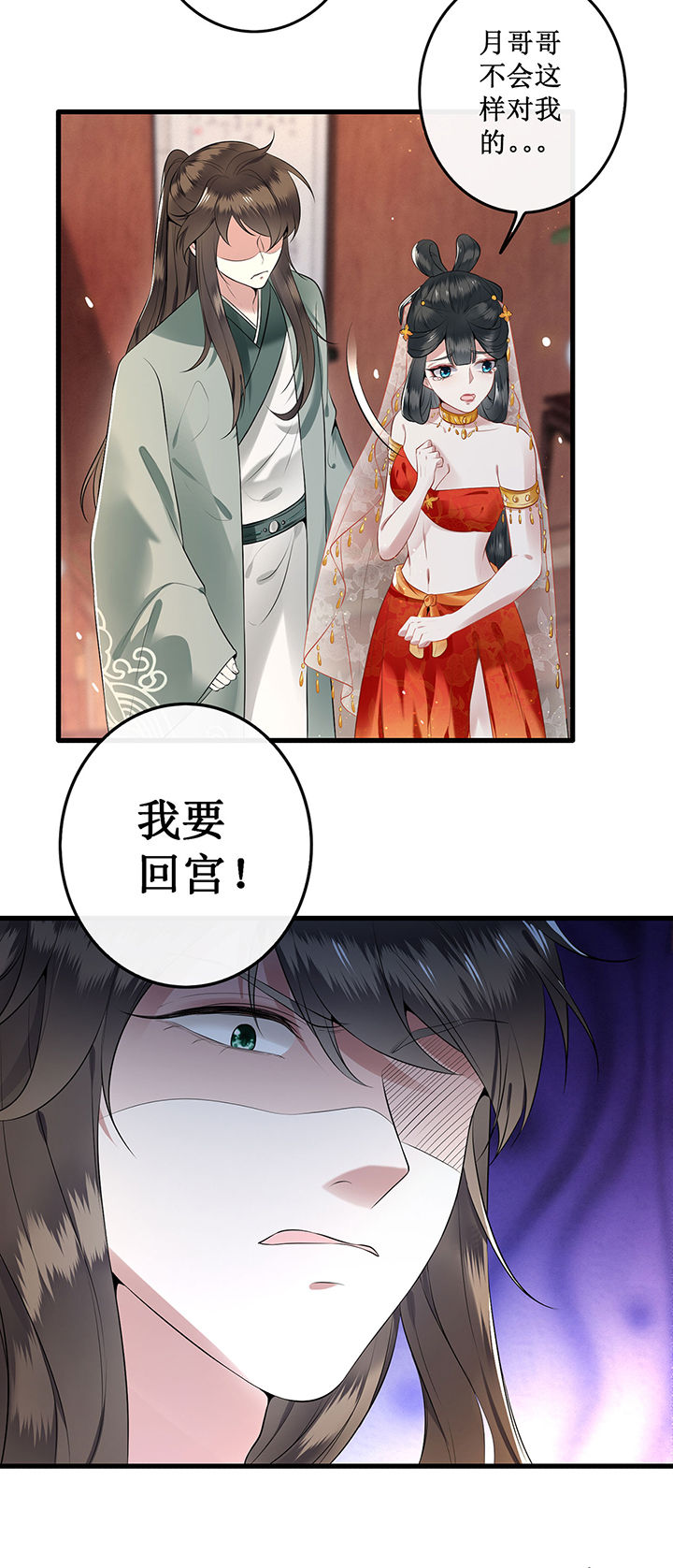 第1章：皮相倒还不错14