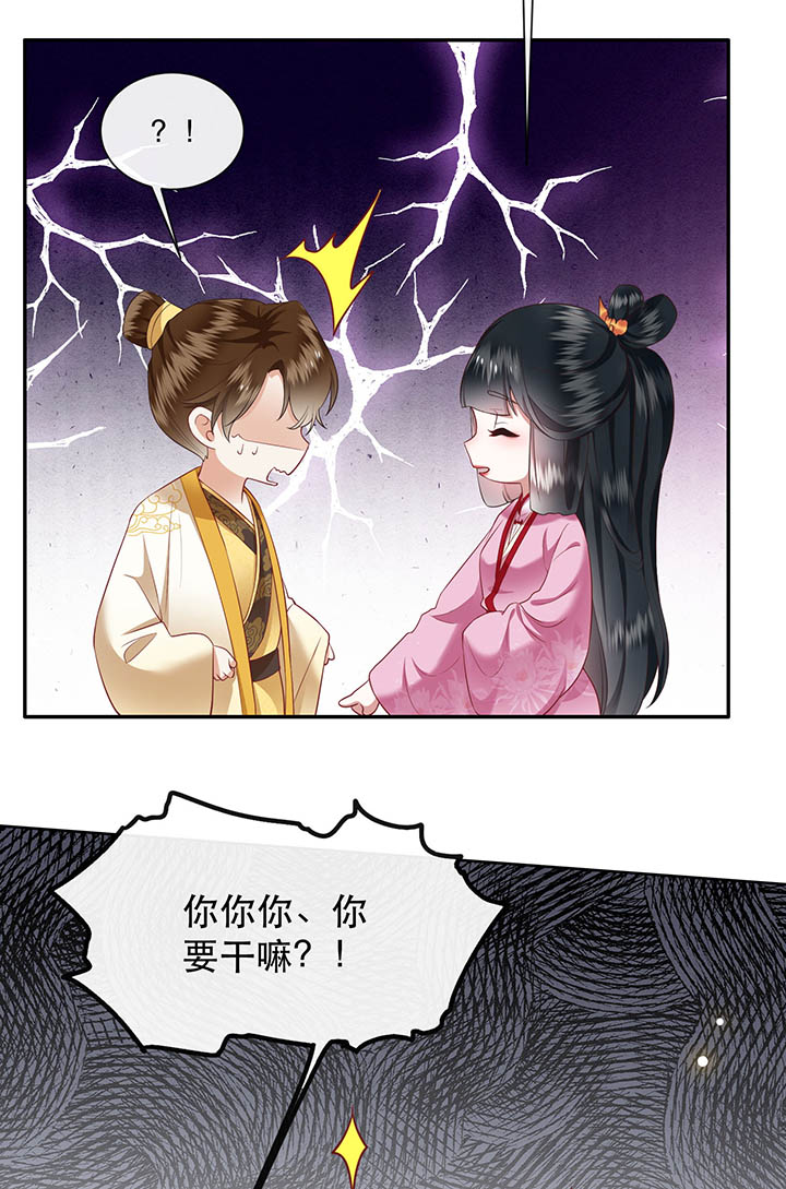 第110章：赶紧把裤子脱了22