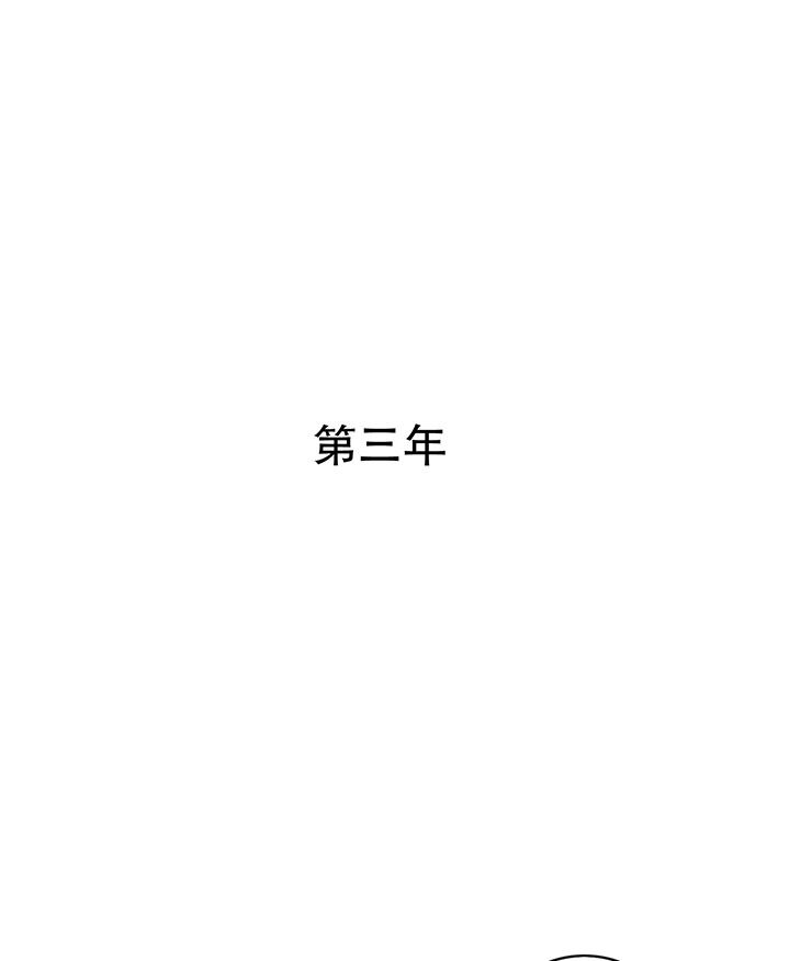 第60章：年复一年的功德珠15