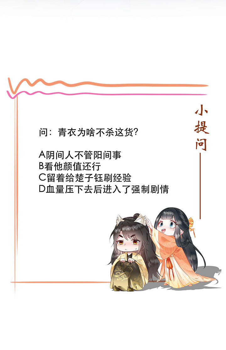 第111章：喜欢这种变态？41