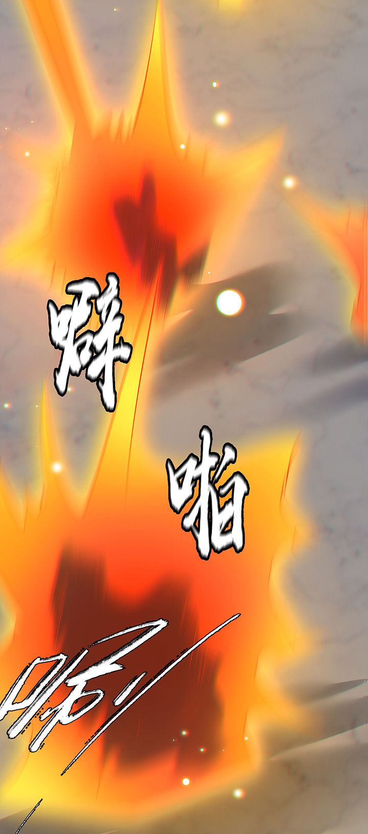 第30章：这都能亲上？！11