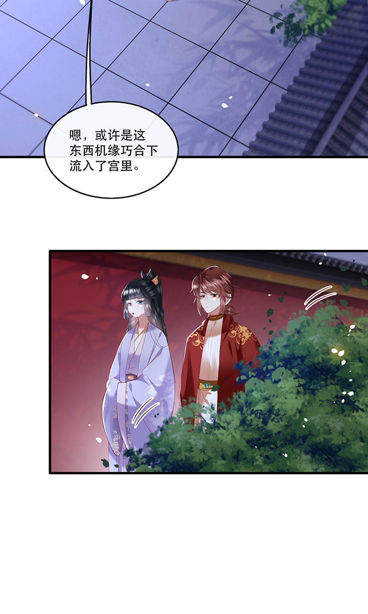 第72章：你在威胁本座？30