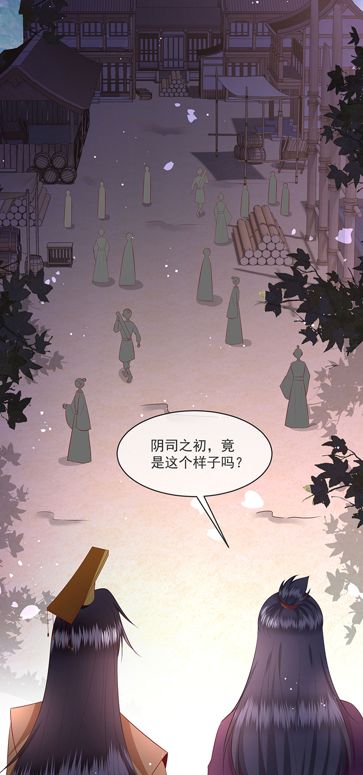 第165章：原来。他早就知道12